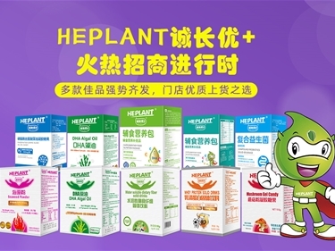 HEPLANT\L(yu)+ͺ 桱飬桱