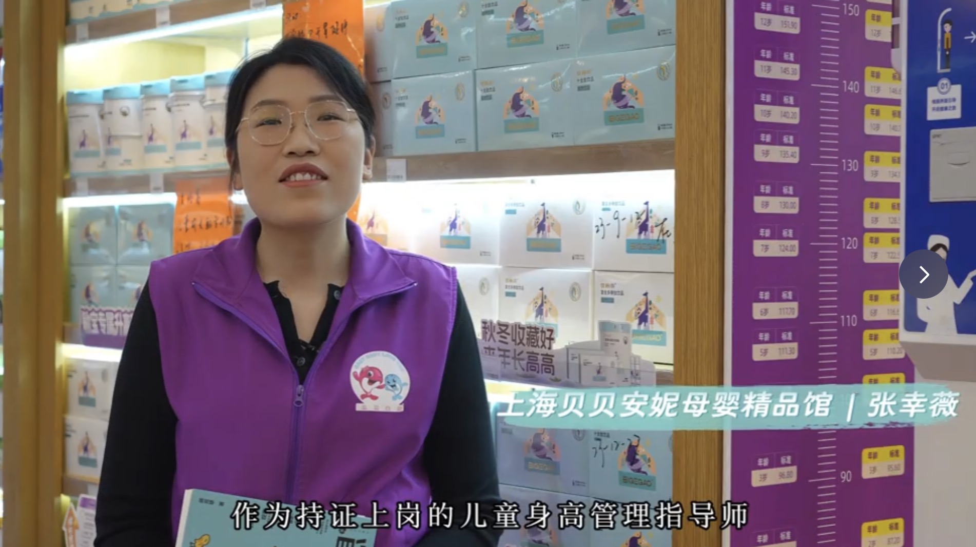 上海貝貝安妮：育兒路上 關(guān)注薇薇不迷路  | 中嬰網(wǎng)x彼格高·180升高小劇場(chǎng)