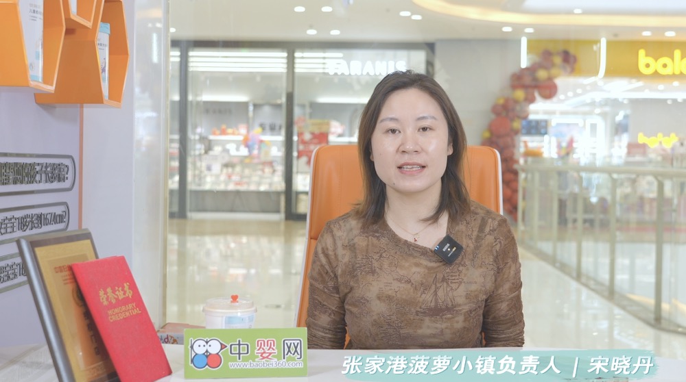 張家港菠蘿小鎮(zhèn)：時(shí)尚媽媽超愛(ài)光顧 超愛(ài)打卡 | 中嬰網(wǎng)x彼格高·180升高小劇場(chǎng)